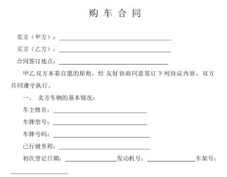 二手车可以做银行贷款吗-有驾 二手车可以做银行贷款吗-有驾