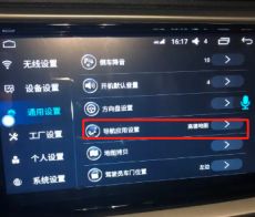 大众朗逸蓝牙连接上没声音是怎么回事-有驾 大众朗逸蓝牙连接上没声音是怎么回事-有驾