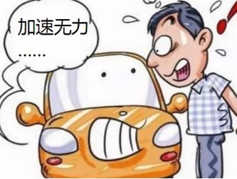 汽车油箱排气孔堵塞有啥影响-有驾 汽车油箱排气孔堵塞有啥影响-有驾