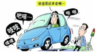 汽车油箱排气孔堵塞有啥影响-有驾 汽车油箱排气孔堵塞有啥影响-有驾