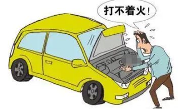 汽车油箱排气孔堵塞有啥影响-有驾 汽车油箱排气孔堵塞有啥影响-有驾
