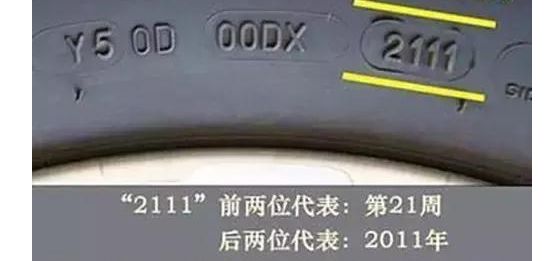 轮胎92h什么意思-有驾 轮胎92h什么意思-有驾