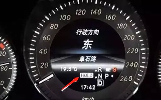 奔驰hold功能和挂N档一样吗-有驾 奔驰hold功能和挂N档一样吗-有驾