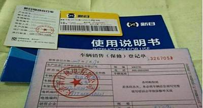 买车能在异地贷款吗-有驾 买车能在异地贷款吗-有驾