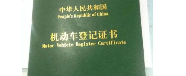 提车时4s店需要提供哪些资料给我们-有驾 提车时4s店需要提供哪些资料给我们-有驾