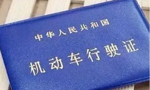 周日可以检车吗-有驾