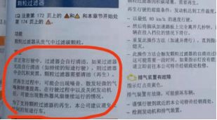 哈弗有颗粒捕捉器吗-有驾 哈弗有颗粒捕捉器吗-有驾