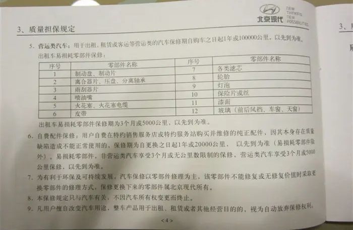 车漏水可以向4s店理赔吗-有驾 车漏水可以向4s店理赔吗-有驾