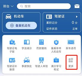 科三可以自己预约自己去考试吗-有驾 科三可以自己预约自己去考试吗-有驾