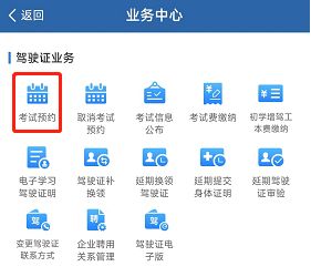 科三可以自己预约自己去考试吗-有驾 科三可以自己预约自己去考试吗-有驾