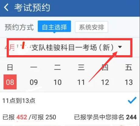 科三可以自己预约自己去考试吗-有驾 科三可以自己预约自己去考试吗-有驾