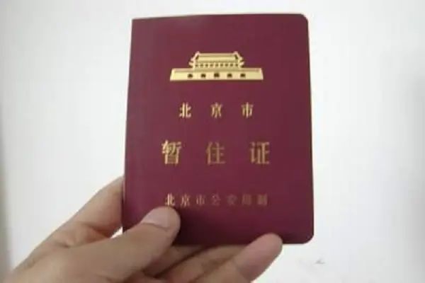 买汽车有哪些证-有驾 买汽车有哪些证-有驾