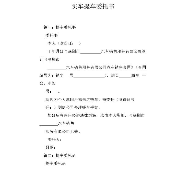 买汽车有哪些证-有驾 买汽车有哪些证-有驾