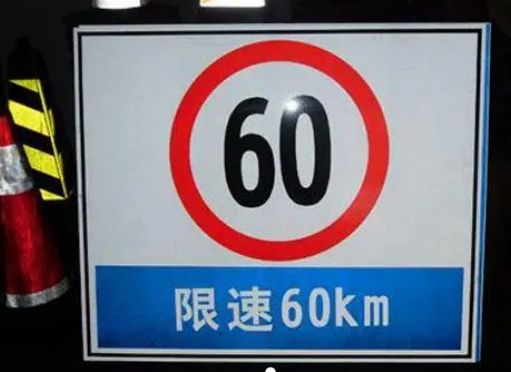 限速60开到66会扣分么-有驾