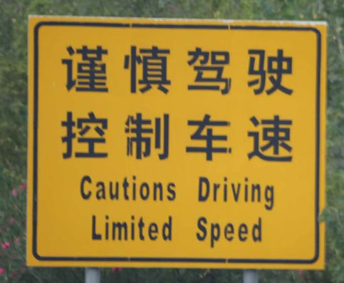 夜间行车七大注意事项-有驾 夜间行车七大注意事项-有驾