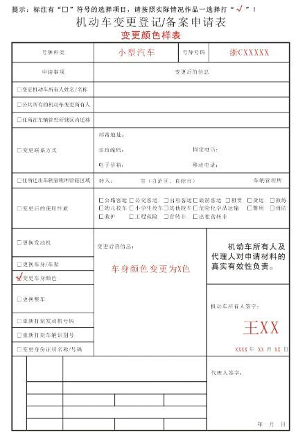 七座改四座违法吗-有驾 七座改四座违法吗-有驾