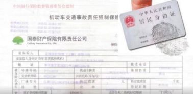 买摩托交强险必须车主本人吗-有驾 买摩托交强险必须车主本人吗-有驾