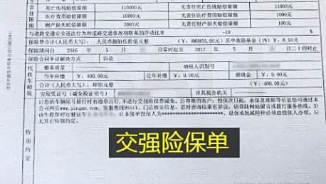 车船税需要补交前几年的吗-有驾