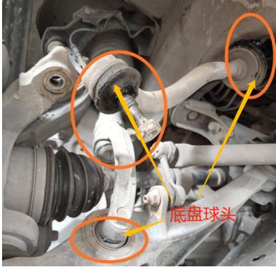 1,底盘球头之间有间隙:车辆在快速行驶时,会有一定的活动余量,会造成