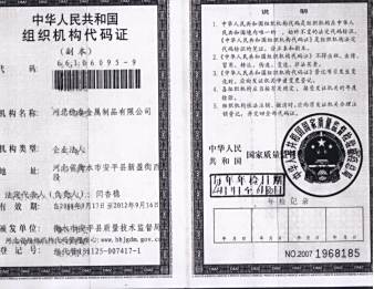 汽车报废要带哪些证件-有驾