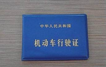 二手车过户需要注意哪些-有驾 二手车过户需要注意哪些-有驾