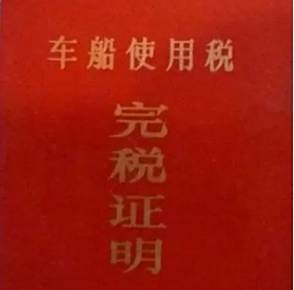 二手车过户需要注意哪些-有驾 二手车过户需要注意哪些-有驾