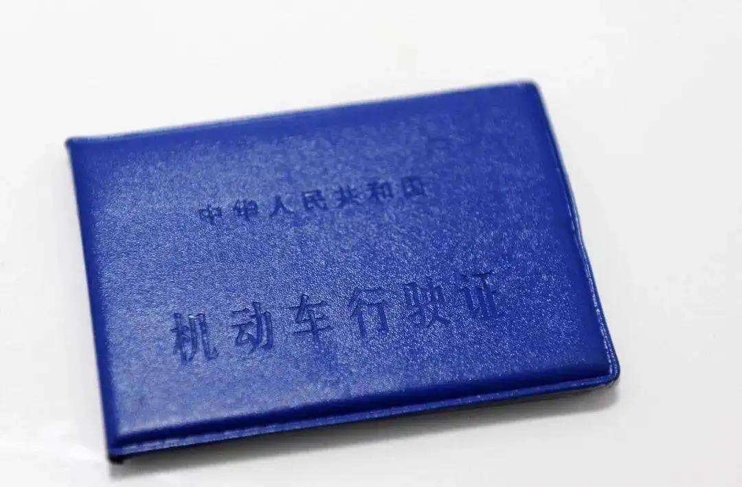 行驶证扣分需要车主本人去吗-有驾