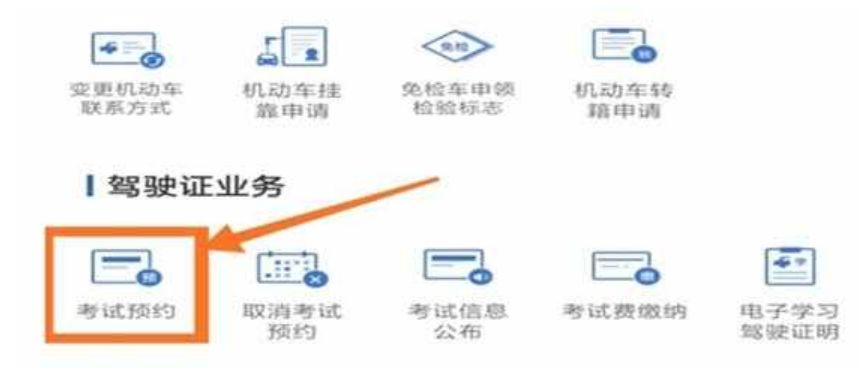 科目二每月几号能预约-有驾 科目二每月几号能预约-有驾