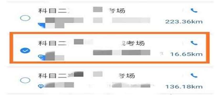 科目二每月几号能预约-有驾 科目二每月几号能预约-有驾