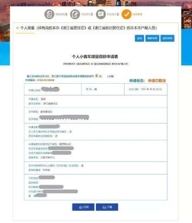 名下有车还能申请摇号吗-有驾 名下有车还能申请摇号吗-有驾