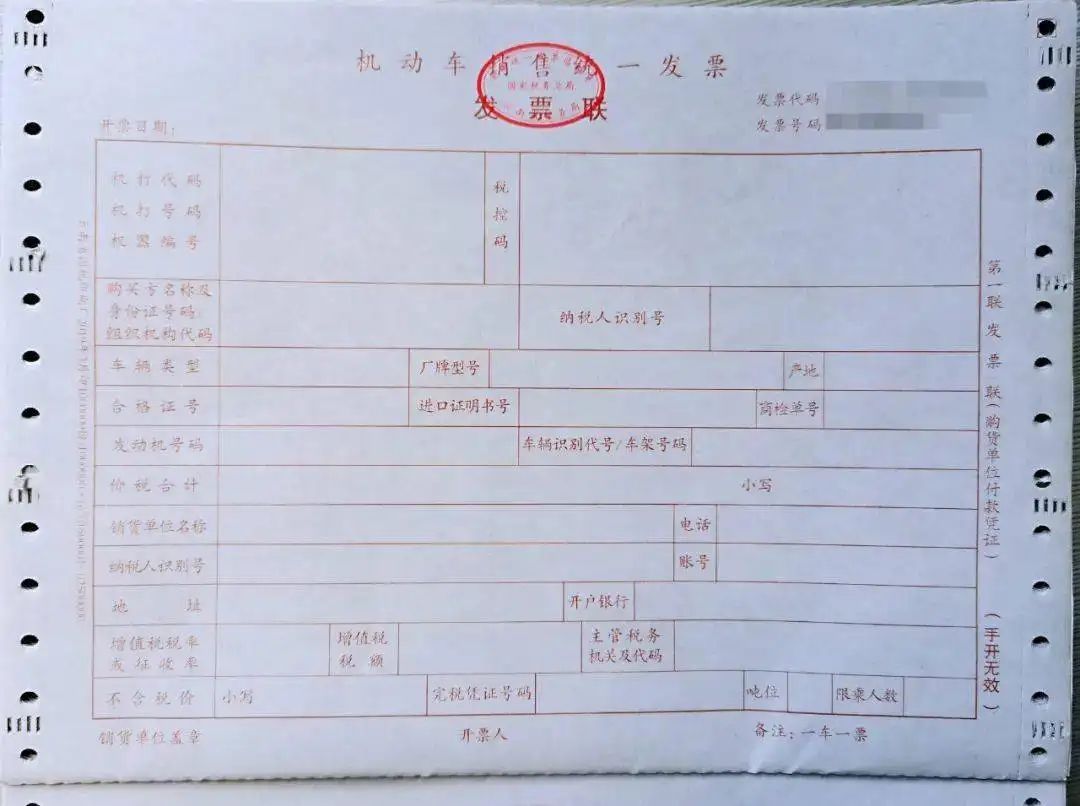 买车购置税怎么计算1.5t-有驾