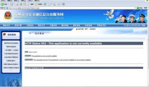 驾驶证编号怎么查-有驾 驾驶证编号怎么查-有驾