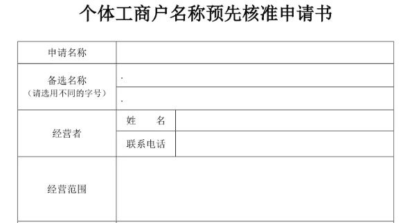 车辆营运证去哪里办理-有驾