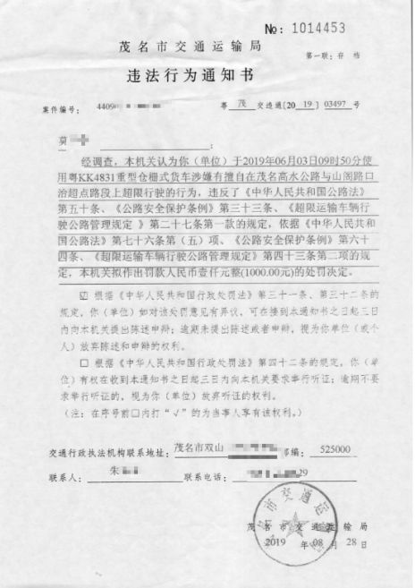 违章处理不是车主本人可以处理吗-有驾