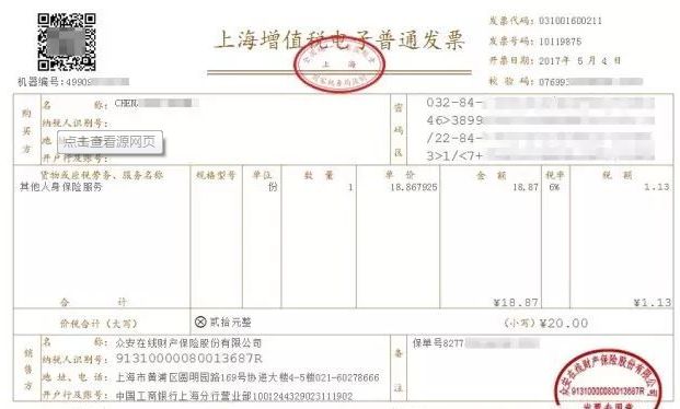 公司购车购置税如何缴纳-有驾 公司购车购置税如何缴纳-有驾