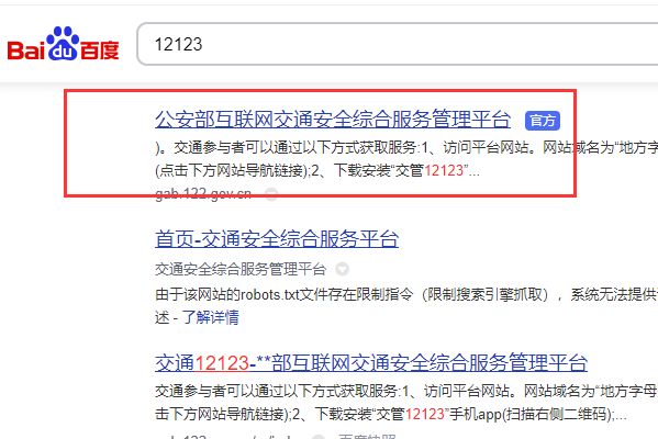 机动车牌证申请表在哪里领-有驾 机动车牌证申请表在哪里领-有驾