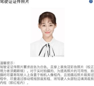 染了头发可以拍驾驶证照片吗-有驾 染了头发可以拍驾驶证照片吗-有驾