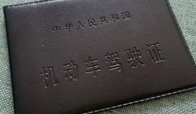 染了头发可以拍驾驶证照片吗-有驾 染了头发可以拍驾驶证照片吗-有驾