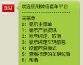 怎么查我的车在哪里-有驾 怎么查我的车在哪里-有驾