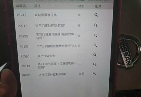 4缸失火如何处理-有驾 4缸失火如何处理-有驾