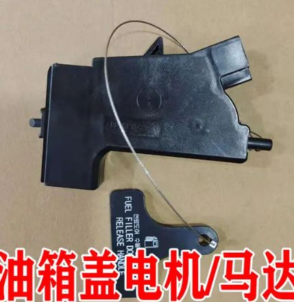 油箱盖打不开该怎么办-有驾 油箱盖打不开该怎么办-有驾
