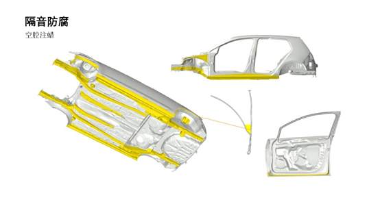 空腔注蜡车有哪些品牌-有驾 空腔注蜡车有哪些品牌-有驾