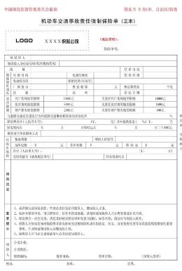 面包车过户需要什么手续和证件-有驾 面包车过户需要什么手续和证件-有驾