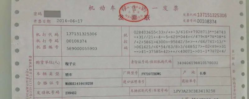 车辆所有权如何确定-有驾