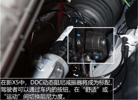 宝马x5底盘解析-有驾 宝马x5底盘解析-有驾