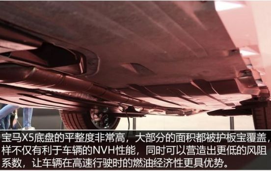 宝马x5底盘解析-有驾 宝马x5底盘解析-有驾
