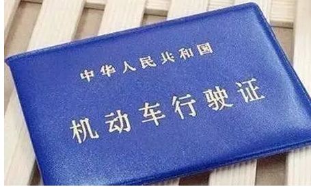 开别人车怎么查有没有违章-有驾 开别人车怎么查有没有违章-有驾