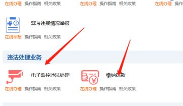 开别人车怎么查有没有违章-有驾 开别人车怎么查有没有违章-有驾