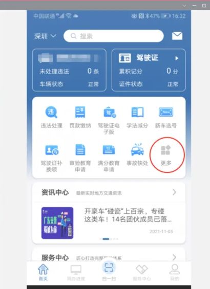 科三挂了补考费要多少-有驾 科三挂了补考费要多少-有驾