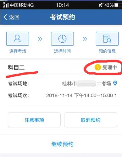 科目二考试通过率是多少-有驾 科目二考试通过率是多少-有驾